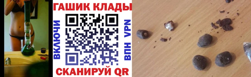 Продажа наркотиков Холмск ГАШ  A-PVP  КОКАИН  МЕФ  Бошки Шишки 
