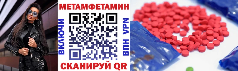 АМФ Розовый  darknet телеграм  Холмск 