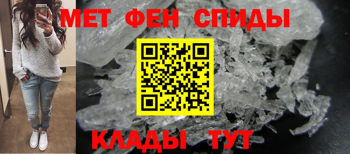 Amphetamine 97% Холмск