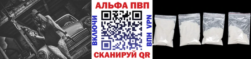 маркетплейс какой сайт  Холмск  Alpha-PVP мука 