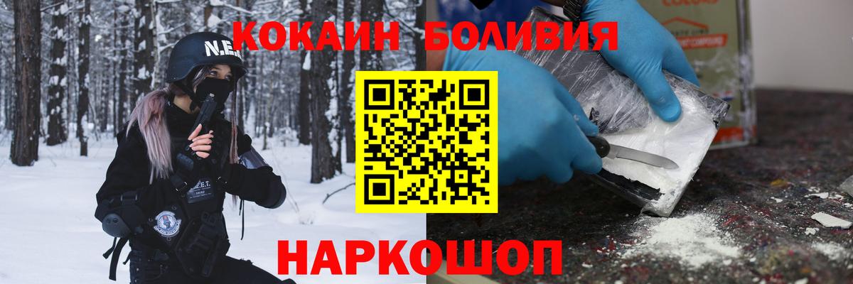МЕФ Холмск