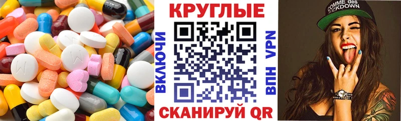 мориарти состав  как найти закладки  Холмск  ЭКСТАЗИ 280мг 