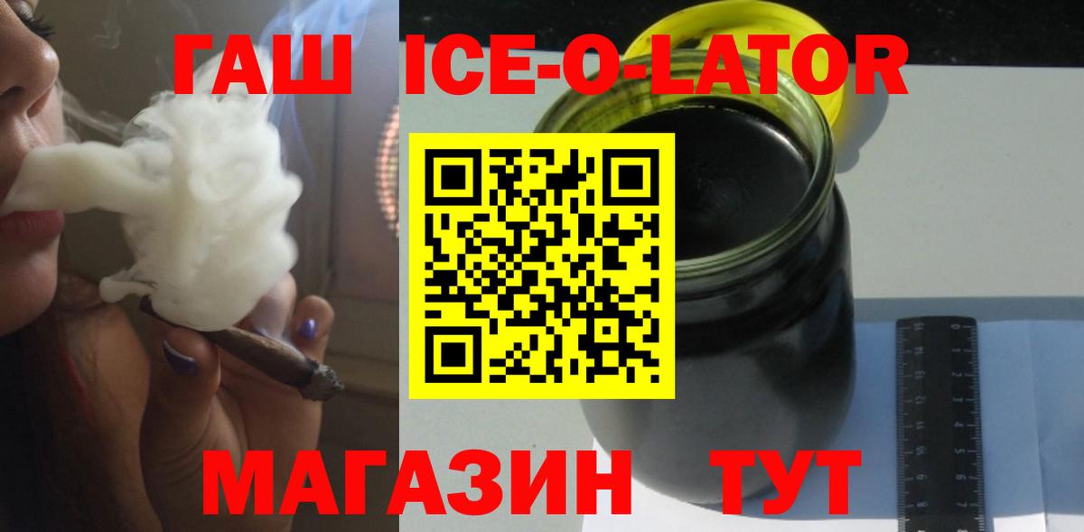 ГАШИШ  Вход с VPN  МДМА  Холмск  Мефедрон кристаллы 