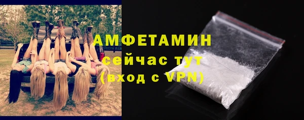 метамфетамин Фурманов