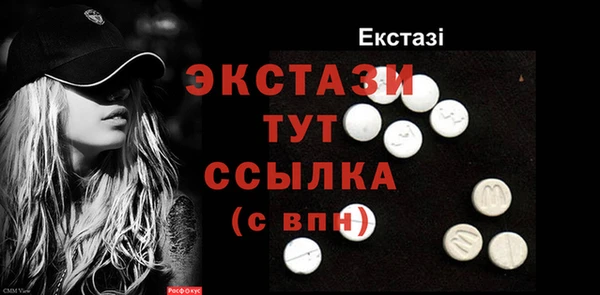скорость Усмань