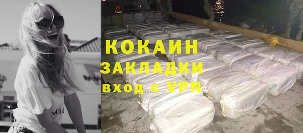 скорость Усмань