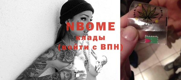 хмурый Хадыженск