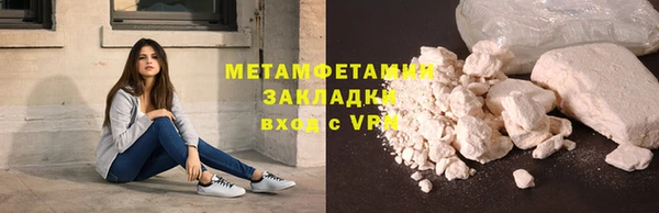 хмурый Хадыженск