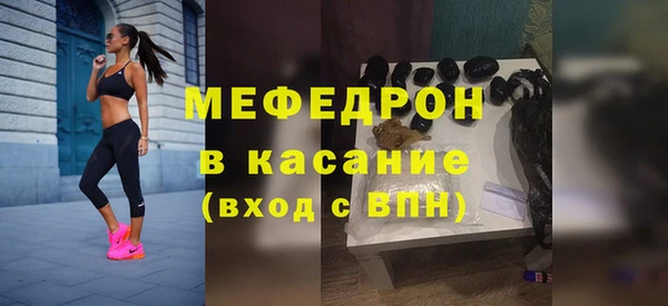 винт Усинск