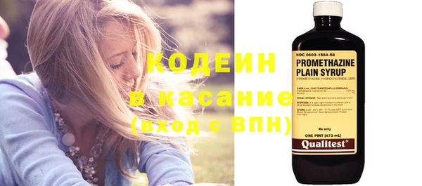 метамфетамин Фурманов