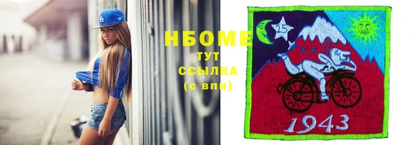 скорость Усмань