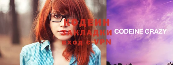 скорость Усмань