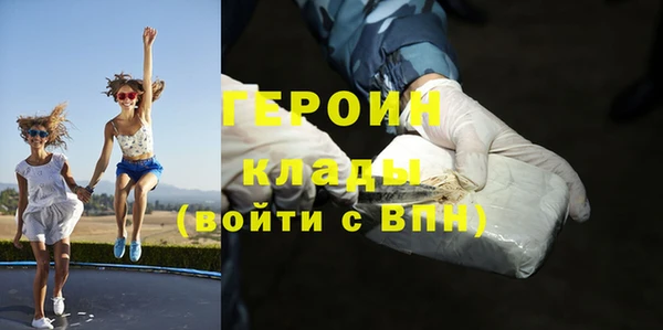 мефедрон Козельск