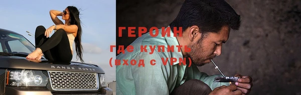винт Усинск
