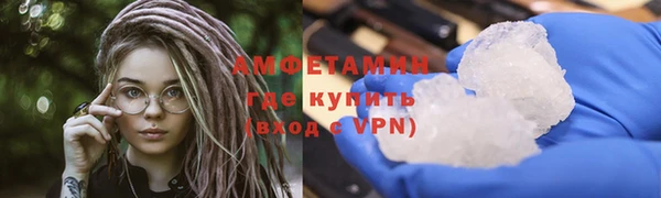 марихуана Усолье-Сибирское