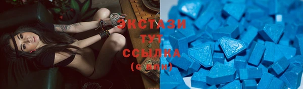 метамфетамин Фурманов