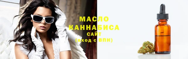 метамфетамин Фурманов
