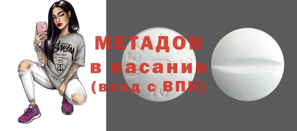 метамфетамин Фурманов