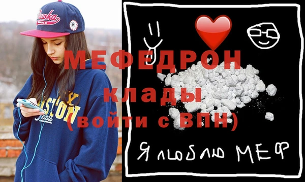 марихуана Усолье-Сибирское