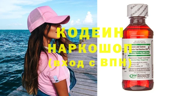 марихуана Усолье-Сибирское