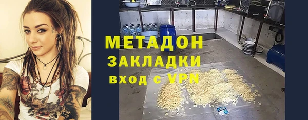 ПСИЛОЦИБИНОВЫЕ ГРИБЫ Рыльск