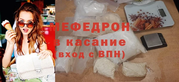 метамфетамин Фурманов