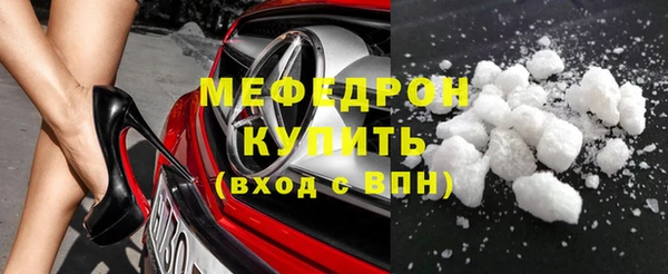 мефедрон Козельск
