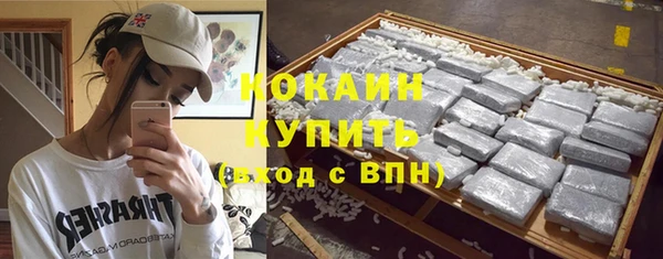хмурый Хадыженск