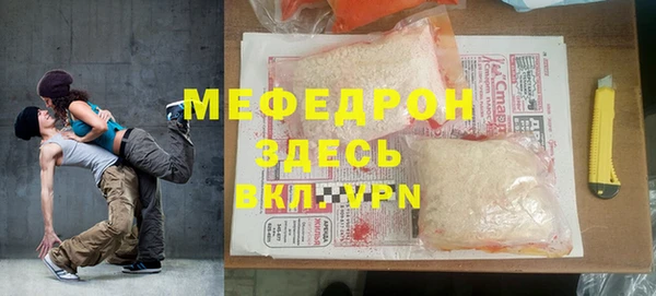 первитин Саки