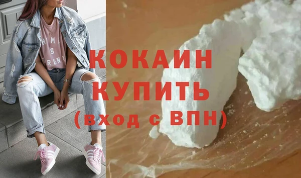 марихуана Усолье-Сибирское