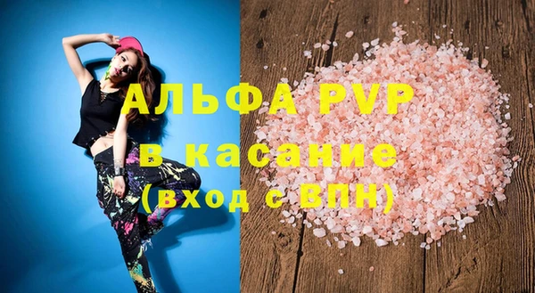 винт Усинск