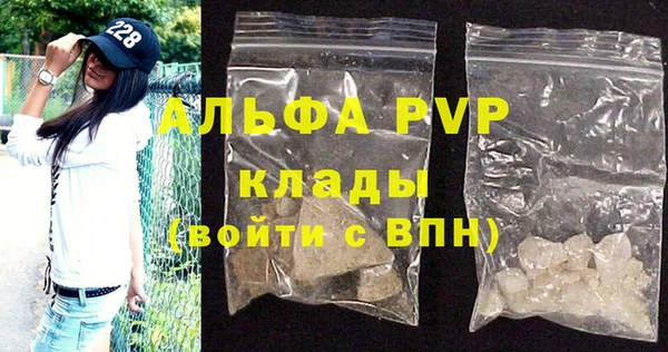 марихуана Усолье-Сибирское