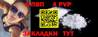 спайс Малгобек