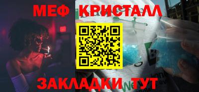 спайс Малгобек