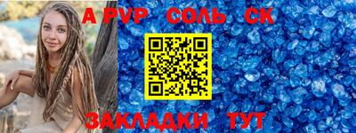 спайс Малгобек