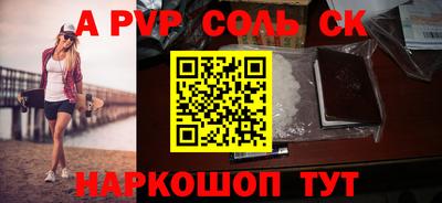 спайс Малгобек