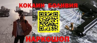спайс Малгобек