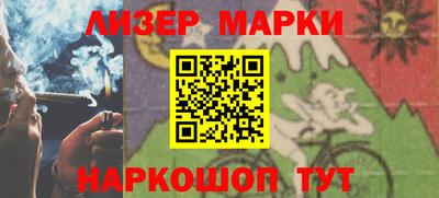 ALPHA-PVP Мариинск