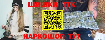 спайс Малгобек