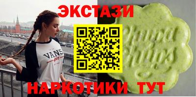 спайс Малгобек