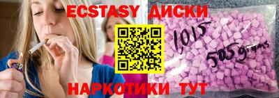 спайс Малгобек