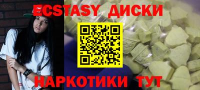 ALPHA-PVP Мариинск