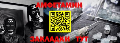 спайс Малгобек