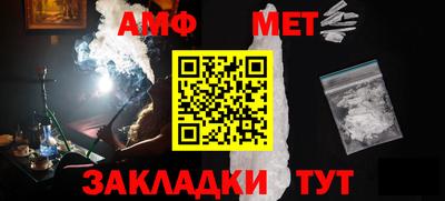 спайс Малгобек