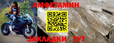 спайс Малгобек