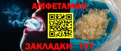 ALPHA-PVP Мариинск