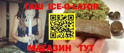 спайс Малгобек