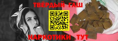 спайс Малгобек