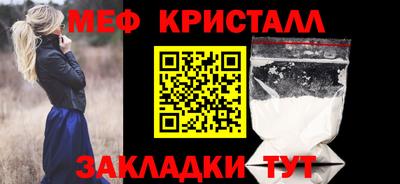 спайс Малгобек