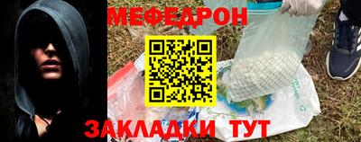 первитин Можга
